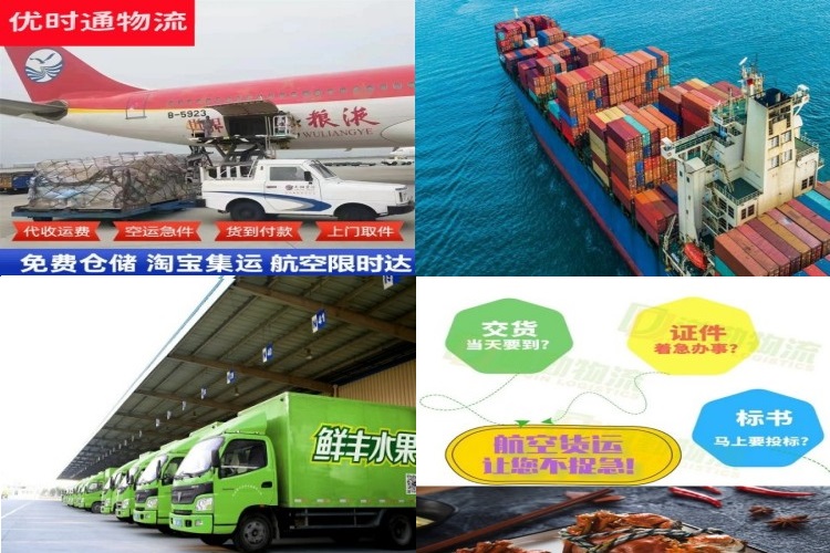 邯郸冀南新区到克罗地亚航空货运公司-邯郸冀南新区到克罗地亚物流专线